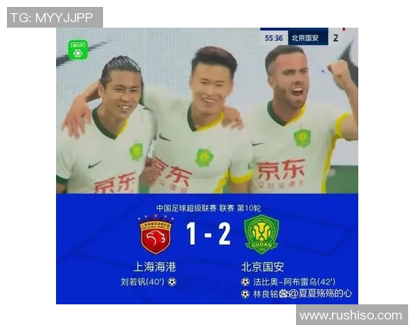 国安与上港激战在即网上直播全程回顾与精彩瞬间分享