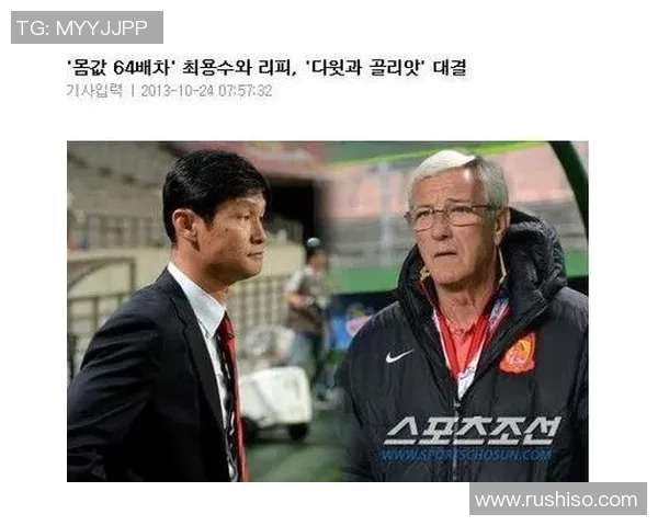 恒大对决崔龙洙战术较量谁能在赛场上笑到最后