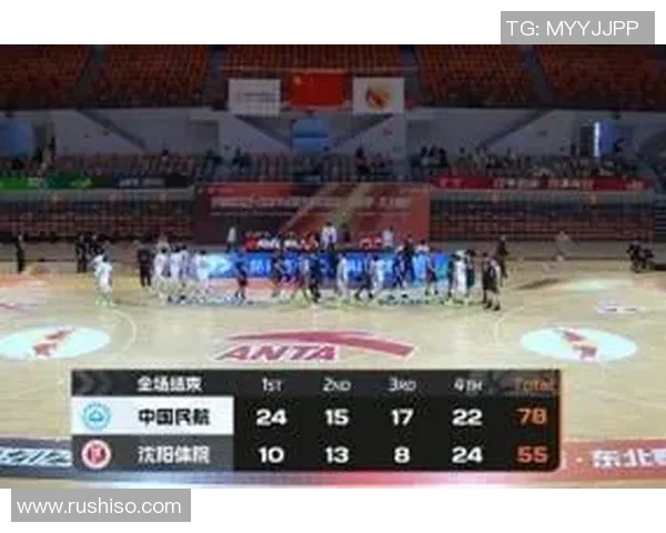 清华大学与沈阳体育学院的精彩对决：CUBA篮球赛的激烈碰撞与青春斗志