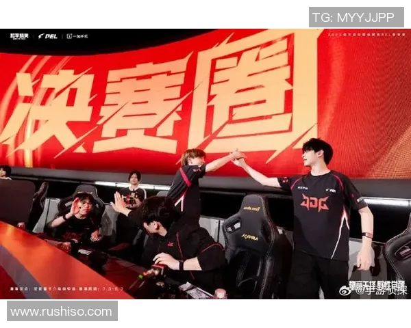 和平精英焦点：深入分析JDG团队协作与战术配合的成功之道